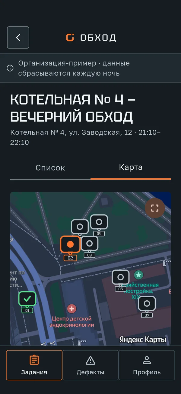 Приложение: маршрут на карте